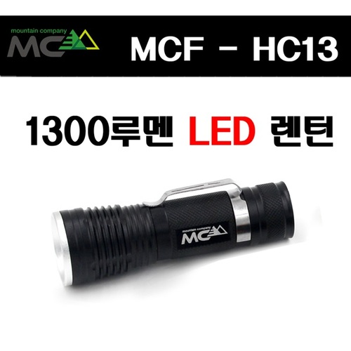 MCF-HC13_1300루멘_양용형/페어맨 고휘도 LED 후레쉬(LFC-0214)