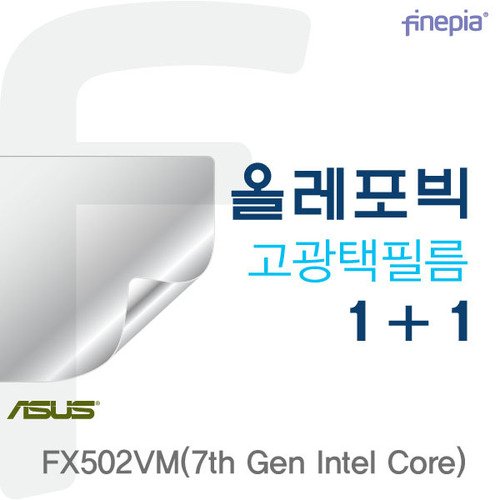 ASUS FX502VM(7th Gen Intel Core)용 HD 올레포빅 필름(CCHTV-35298)