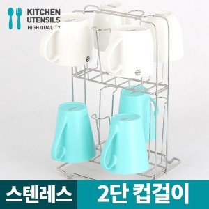 국산 식기건조대 주방용품 컵걸이 비누걸이 도마걸이 다용도선반(W378647)