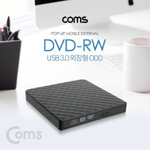 Coms DVD RW USB 3.0 외장형 ODD 검정(W3C4D7A)