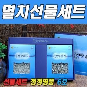 청정 멸치 선물세트 청정고급품 6호(W505266)