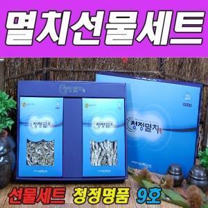 청정 멸치 선물세트 청정고급품 9호(W505269)