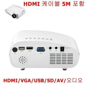 (Coms) 영상 미니 프로젝터(HDMI 케이블 5M포함)(WH0699)(W570343)