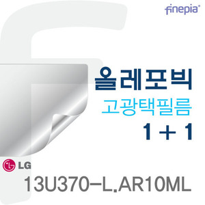 LG 13U370-L.AR10ML용 HD 올레포빅 필름(CCHTV-35299)