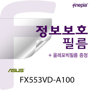 ASUS FX553VD-A100용 Privacy 정보보호필름(CCHTV-35389)