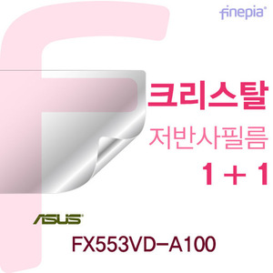 ASUS FX553VD-A100용 Crystal 액정보호필름(CCHTV-35435)