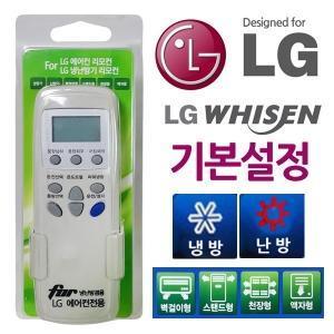LG기본설정 에어컨 냉난방기 만능리모컨(W767467)
