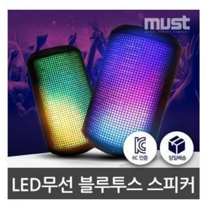 뮤스트 레인보우 LED 블루투스 스피커/휴대용(W04CCE2)