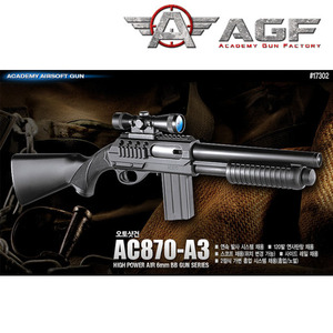 아카데미과학 비비탄총 오토샷건 AC870-A3(WEF-0132)
