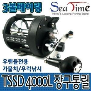 릴낚시 용품 TSSD-4000L 장구통릴(W04827E)