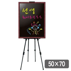 묶음상품/선영)블랙보드(자석/500×700/스탠드 별도구매)×2개(W133F83)