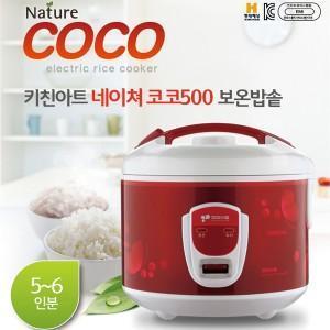 키친아트 네이쳐 코코500/300 전기밥솥 5or6인용/3or4인용(W276869)
