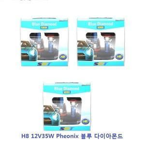 피닉스 헤드라이트 안개등 자동차전구 H8/H7/H4 12V 55W 블루다이아몬드(W383415)
