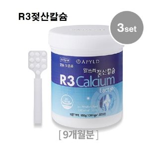 칼슘마그네슘 해조칼슘 골다-공증 R3젖산칼슘3set(W8B6573)