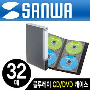 블루레이 파일형 CD DVD 케이스 32매 블랙 보관함(W49E33F)