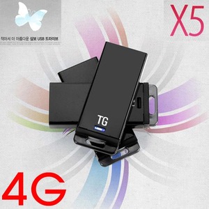 (국내산 제품) TG삼보 USB 메모리 Dvbrothers 엑스파이브/TG NEMO/USB SHIFT 4G 초소형 미니(AQE-0692)