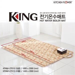 키친플라워 킹 전기온수매트(더블/싱글)(W271242)
