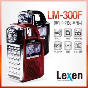 유니콘 LM-300F/500F 휴대용 랜턴 라디오 스피커(W344592)