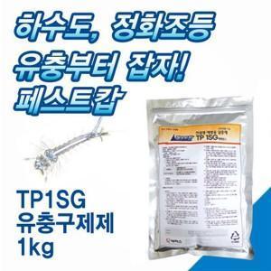 페스트캅1kg-모기약 파리 유충제거 하수구 화장실 주방(W461893)