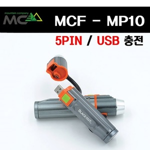 MCF-MP10_다기능후레쉬_다용도랜턴(LFC-0215)