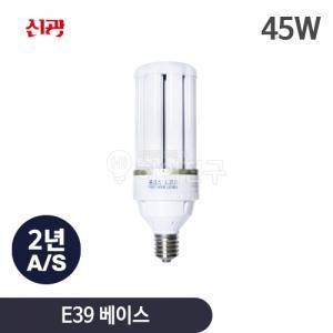 포커스 LED 보안등 불투명 45w(W0109C6)