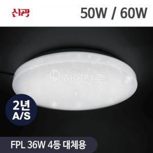 포커스 LED 원형 방등 50w(W0109C2)