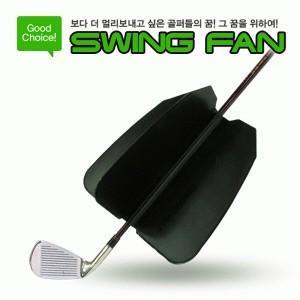 스윙펜 바람개비 연습기 골프바람개비 골프스윙연습기(W00F3DD)