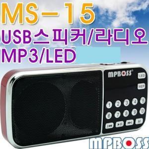엠피보스 효도라디오 MS-15 TF재생 USB재생 FM라디오(W03D7CC)