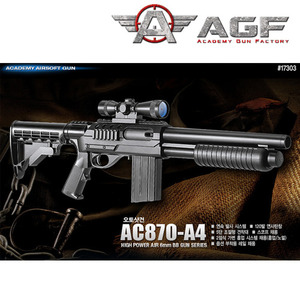 아카데미과학 비비탄총 오토샷건 AC870-A4/A1(WEF-0130)