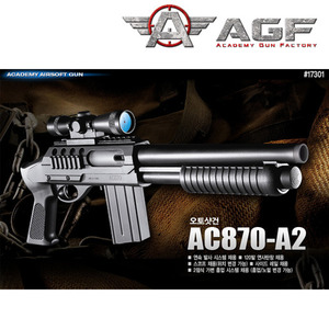 아카데미과학 비비탄총 오토샷건 AC870-A2(WEF-0131)