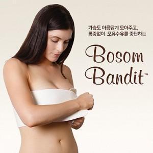 벨리밴딧 Bosom Bandit(with Gel pack)(모유수유 중단밴드)(W269016)