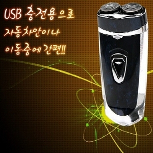 휴대용 면도기 2헤드 USB 방식(PCD-1476)