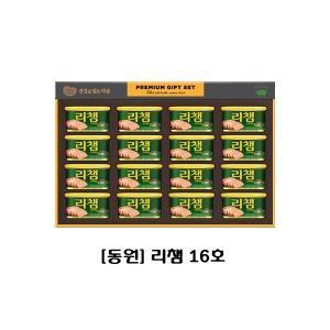 동원 리챔 16호 동원 명절 선물세트(W750241) 